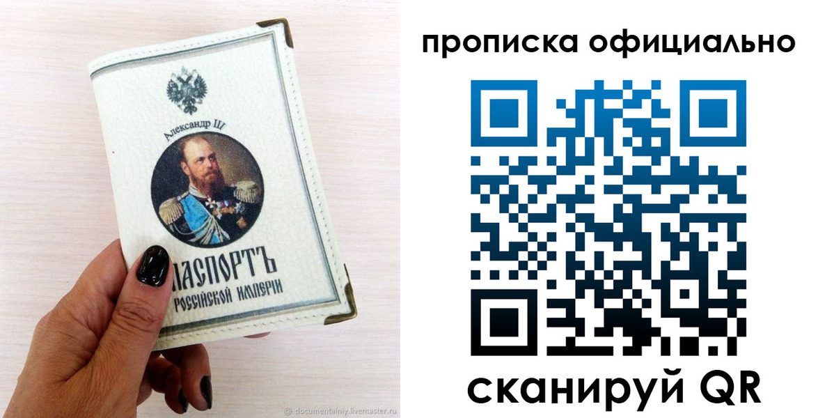 временная регистрация собственник в Губкинском