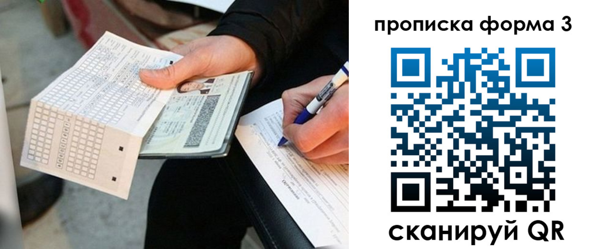 регистрация в Губкинском