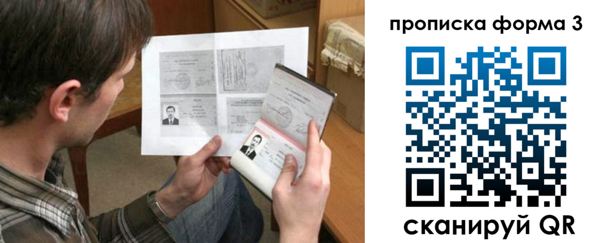 где прописаться в Губкинском