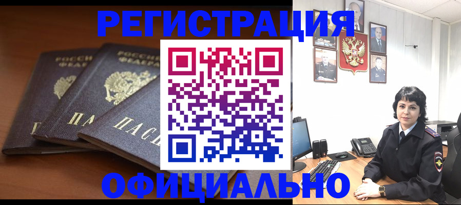 регистрация для школы в Губкинском
