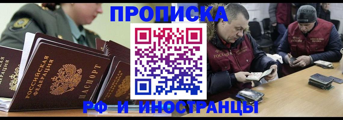 регистрация для школы в Губкинском