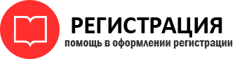 прописка в Губкинском id455321